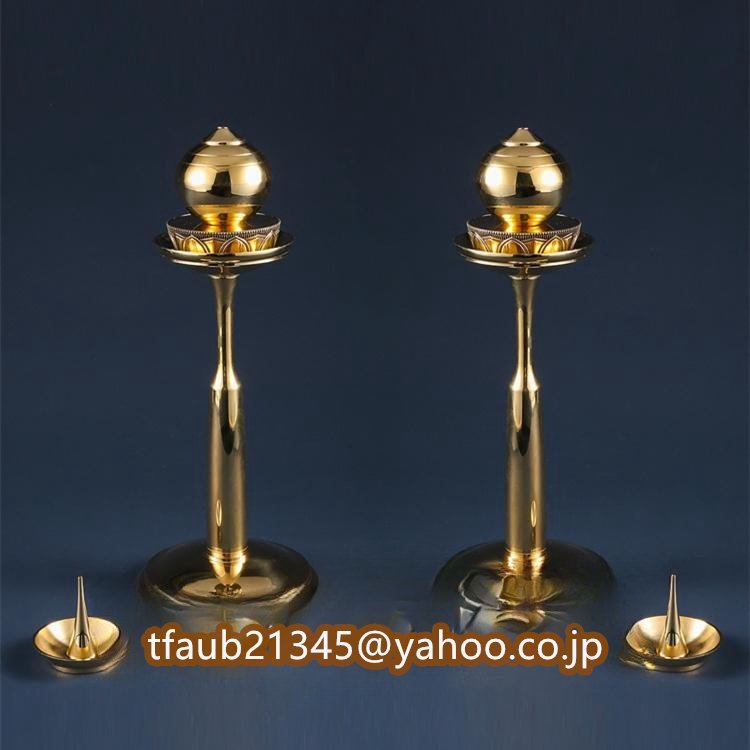 「密教法具 寺院仏具」極上品 無地壇灯 一対 宝珠型 燭台セット 仏教美術 仏具 真鍮製 磨き仕上げ 高さ24cm拍卖