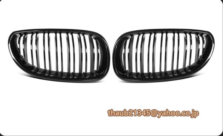 BMW 5 series E60 E61 2004-2019年用 フロントグリッド グリル 社外品 新品 カスタム パーツ拍卖