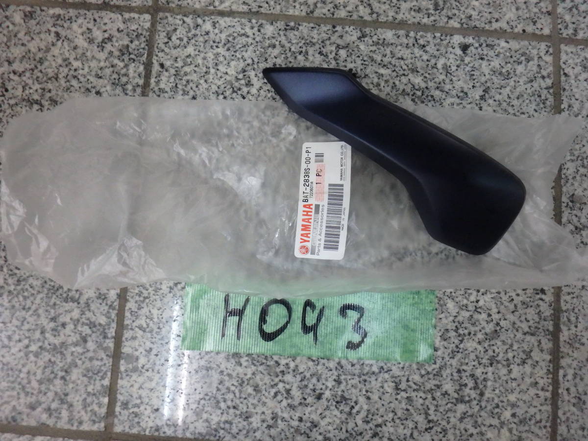 H043 ★MT-07 / BAT-2838S-00-P1カバー,ヘッドライト / RM33 ★拍卖