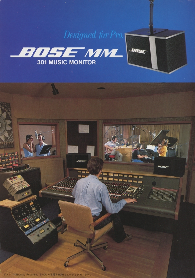 Bose 301MMのカタログ ボーズ 管2409拍卖
