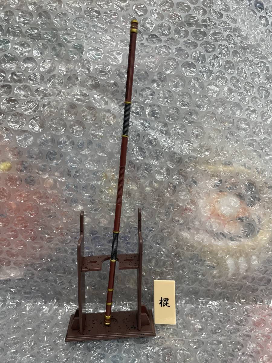 送料無料!? ★武もののふMONONOFU★第捌編★ 12.棍(如意棒)★1/6スケール★世界の武具観賞用コレクションモデル★拍卖