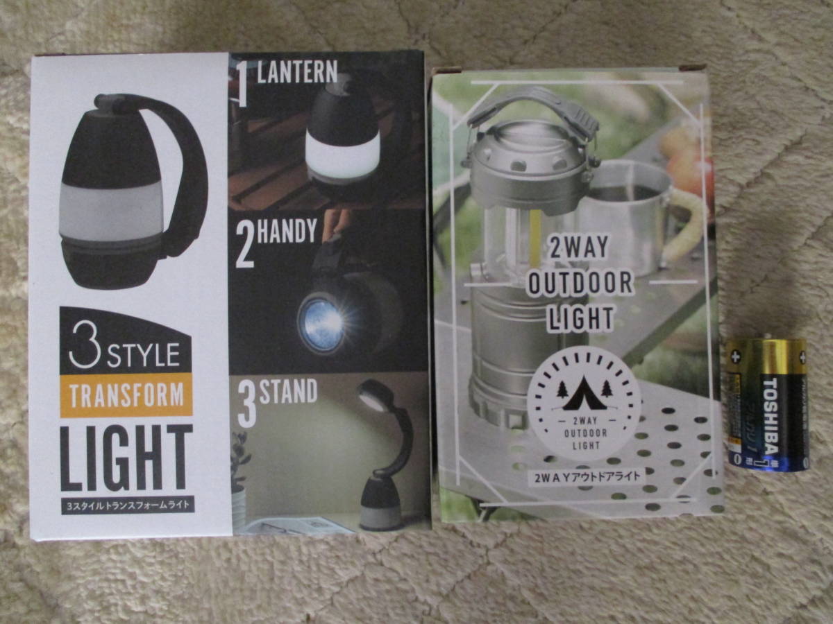 アクティブ、アウトドアライト (2個)拍卖