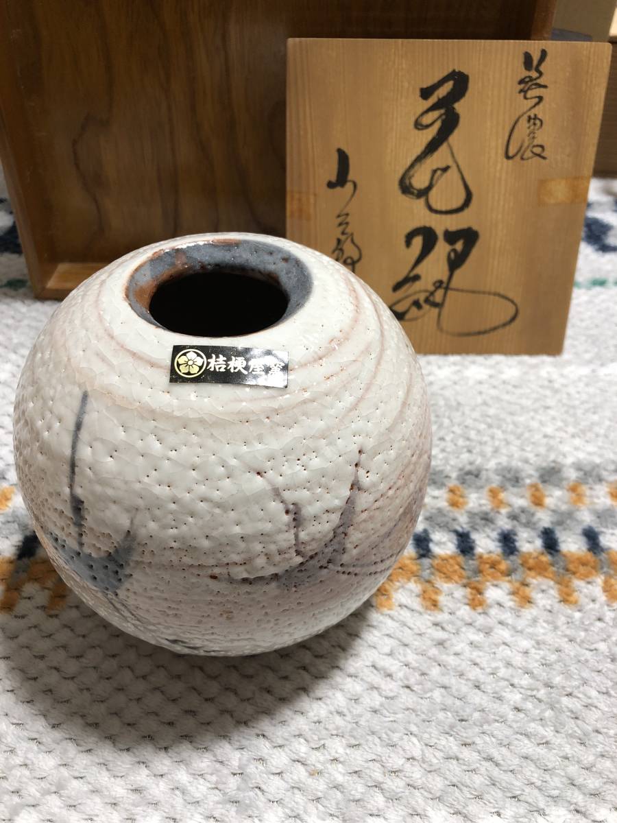 ☆土日発送☆※平日は発送できません※桔梗屋窯 花瓶 美濃焼 小三郎作 陶器 志野双鶴拍卖