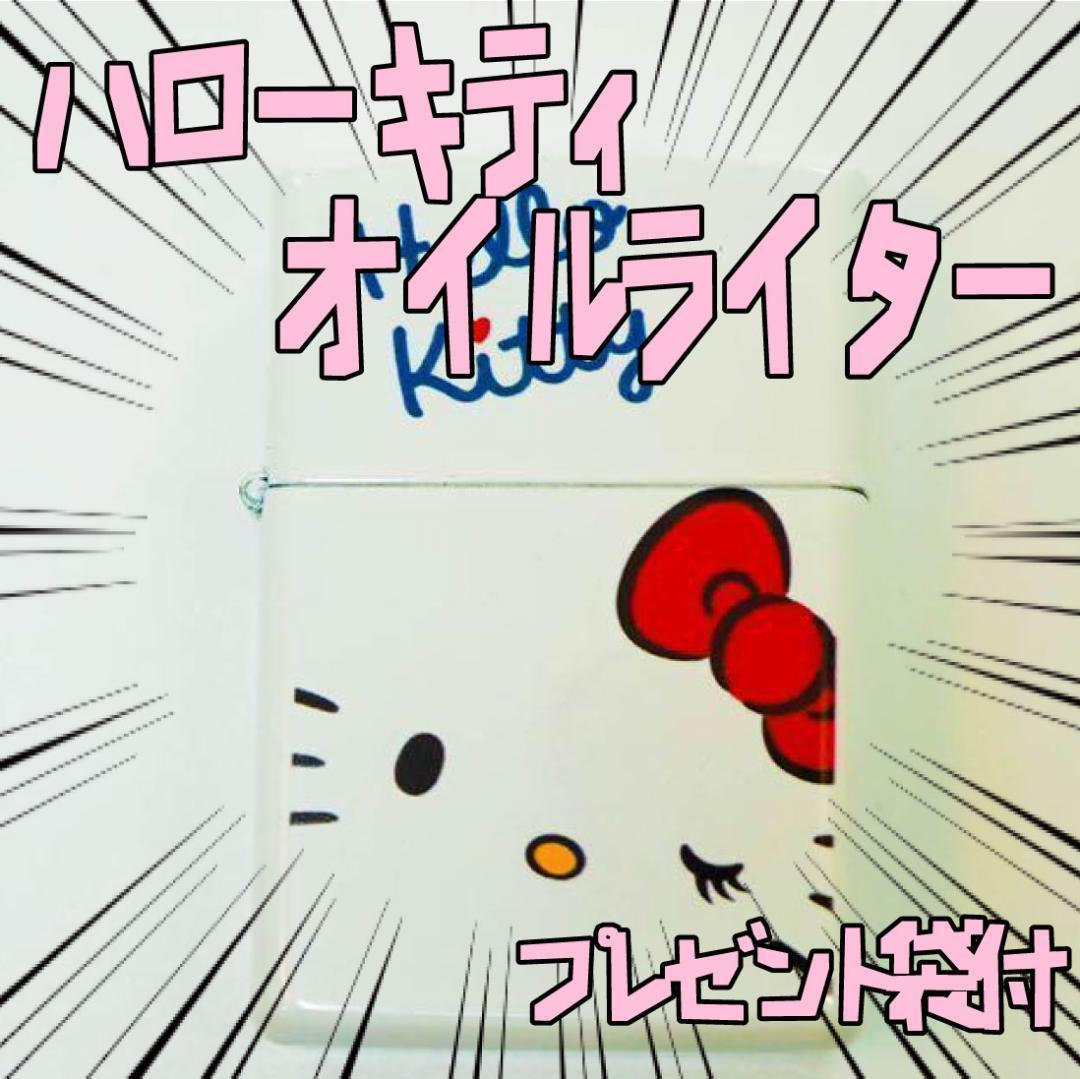 オイルライター ハローキティ 片目文 キティ zippo リボン袋付【残3のみ】拍卖
