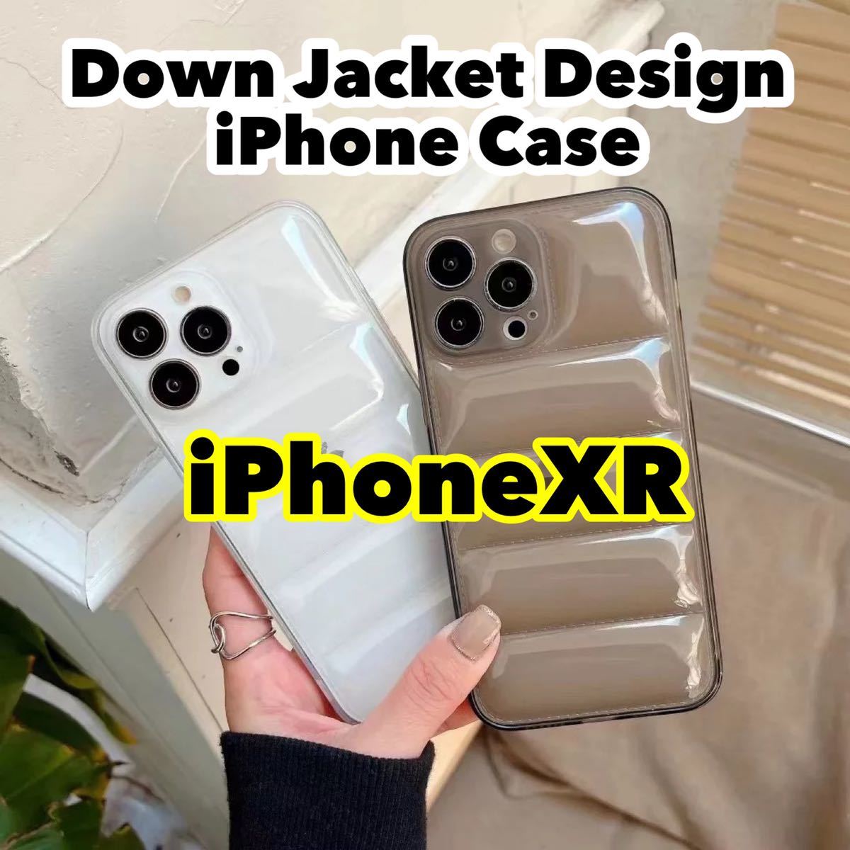 iPhoneXRケース ダウンジャケット風ケース 耐衝撃 衝撃吸収 高品質 スマホカバー iPhoneXRケース 送料無料 スマホケース iPhoneXR 韓国拍卖