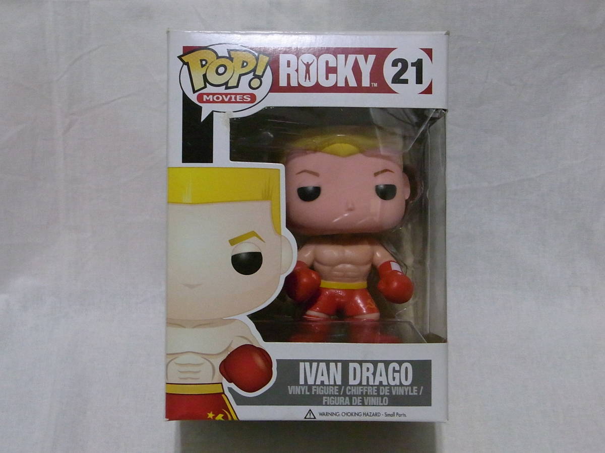 FUNKO POP! MOVIES イワン・ドラゴ 映画ロッキー ファンコ ポップ! フィギュア IVAN DRAGO拍卖