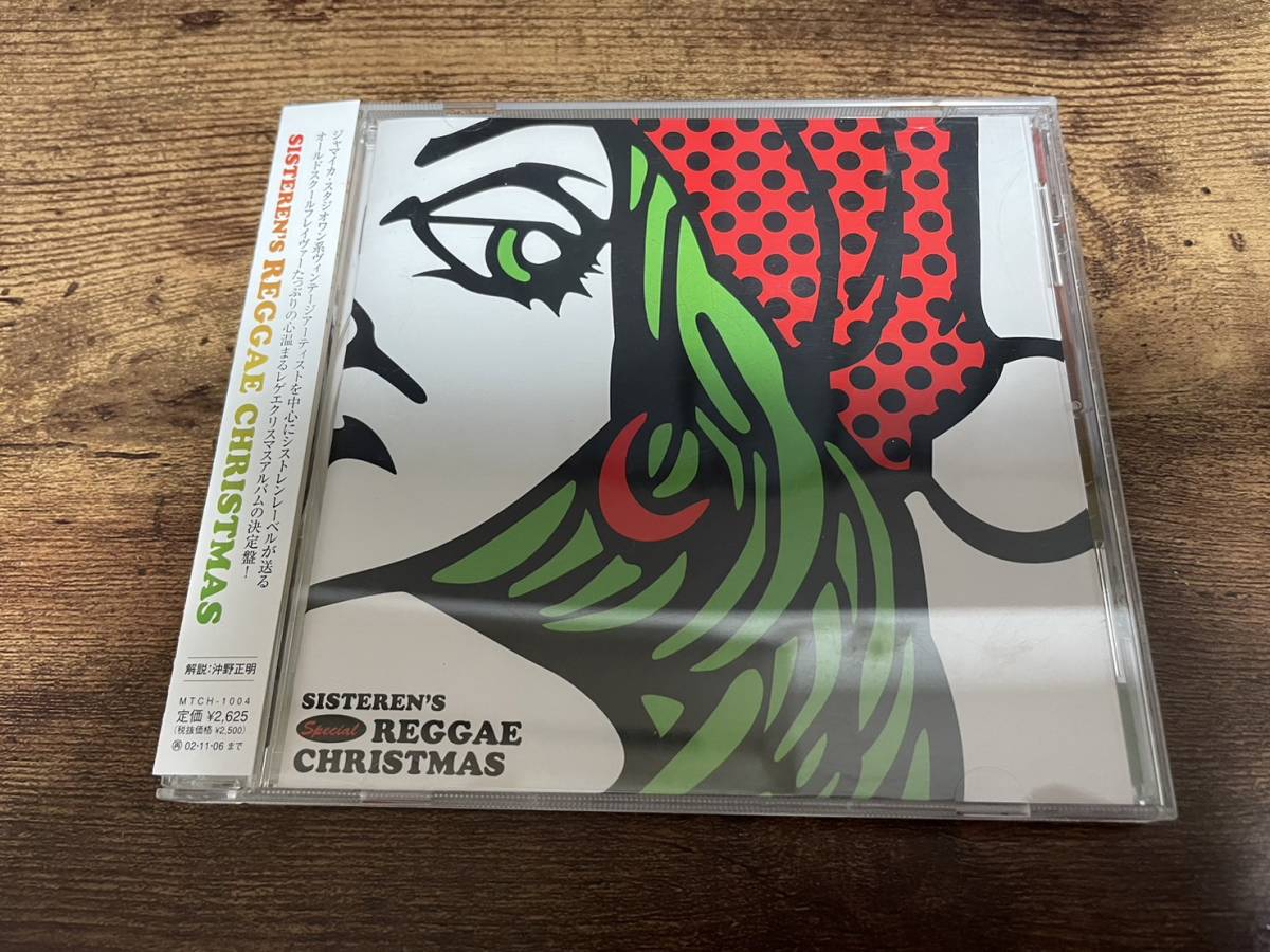CD「シストレンス レゲエ クリスマス」クリスマス ジャマイカ レゲエ●拍卖