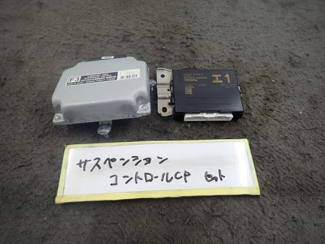 レクサス LS DBA-VXFA55 「サンスペンションコントロールCP」 083 89293-50320拍卖