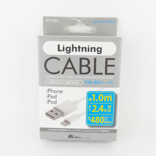 Lightningケーブル 約1m 2.4A対応 充電・通信ケーブル iPhone iPad iPodなどに ホワイト アークス WZ-993 ht拍卖