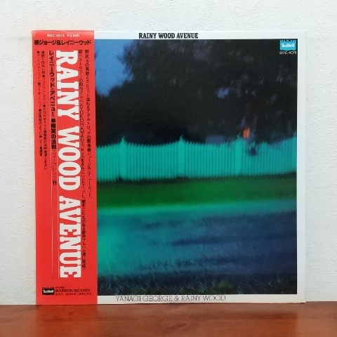 帯付LP/ 柳ジョージ & レイニーウッド「 レイニーウッド・アベニュー / RAINYWOOD AVENUE」絵葉書付き拍卖