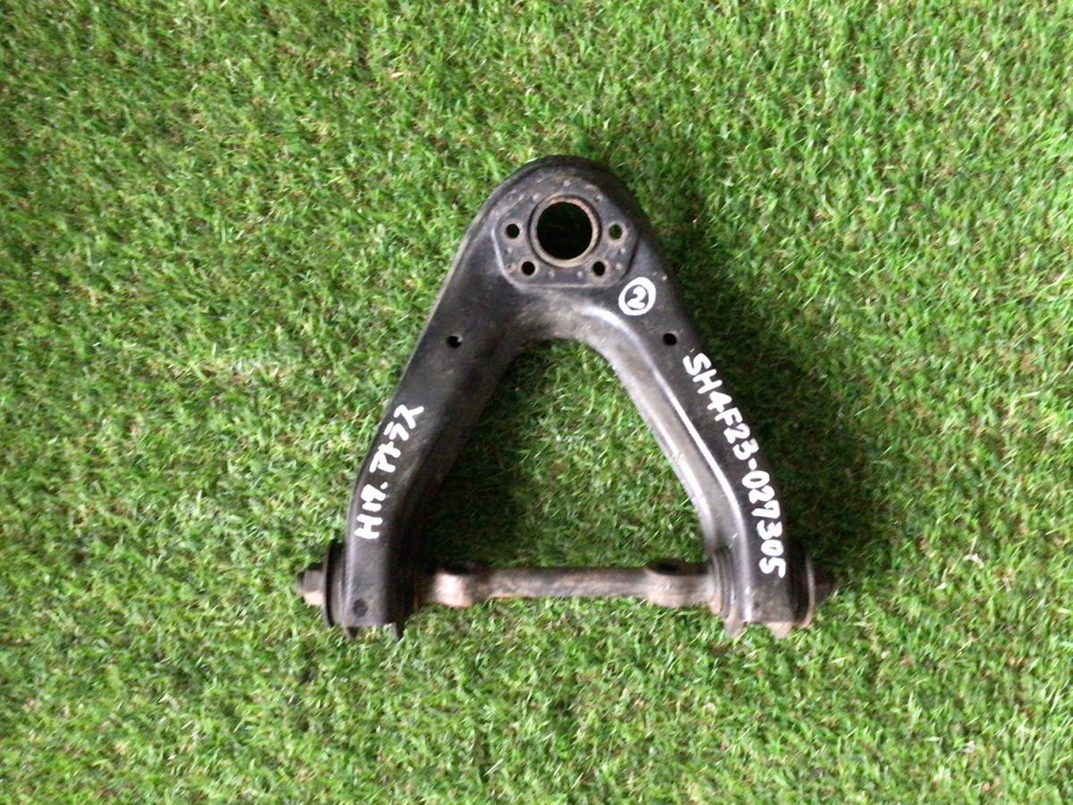 ② SH4F23 H.17年 日産 アトラス 標準 アッパーアーム X2 231117 ④ 即日発送可 ヤフオク 80s拍卖