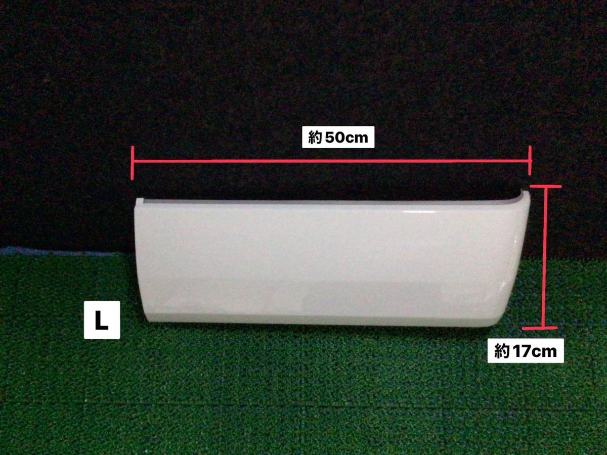 0'7 フォワード 寝台下パネル (L) 純正白 新車外し D 231130 ④ 即日発送可 ヤフオク イスズ 80~100s拍卖