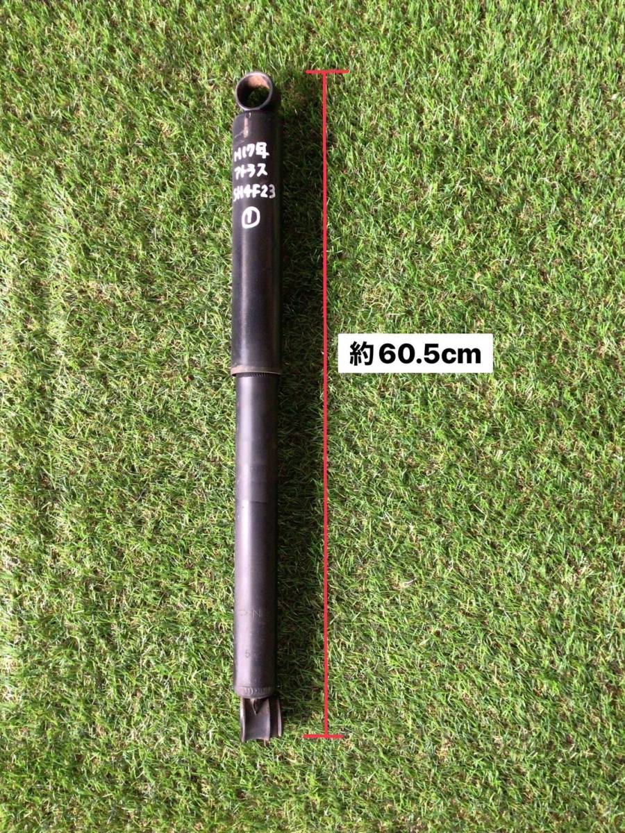 ① SH4F23 H.17年 日産 アトラス 標準 リア ショック C2 231117 ④ 即日発送可 ヤフオク 56210-5T004 左右兼用 60~80s拍卖