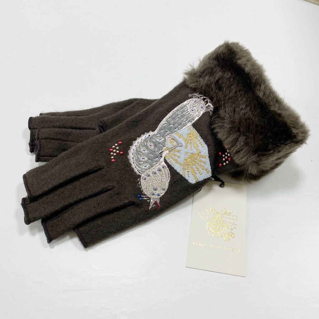 新品 クラウスハーパニエミ 手袋 ファー付 カシミヤ混 B拍卖