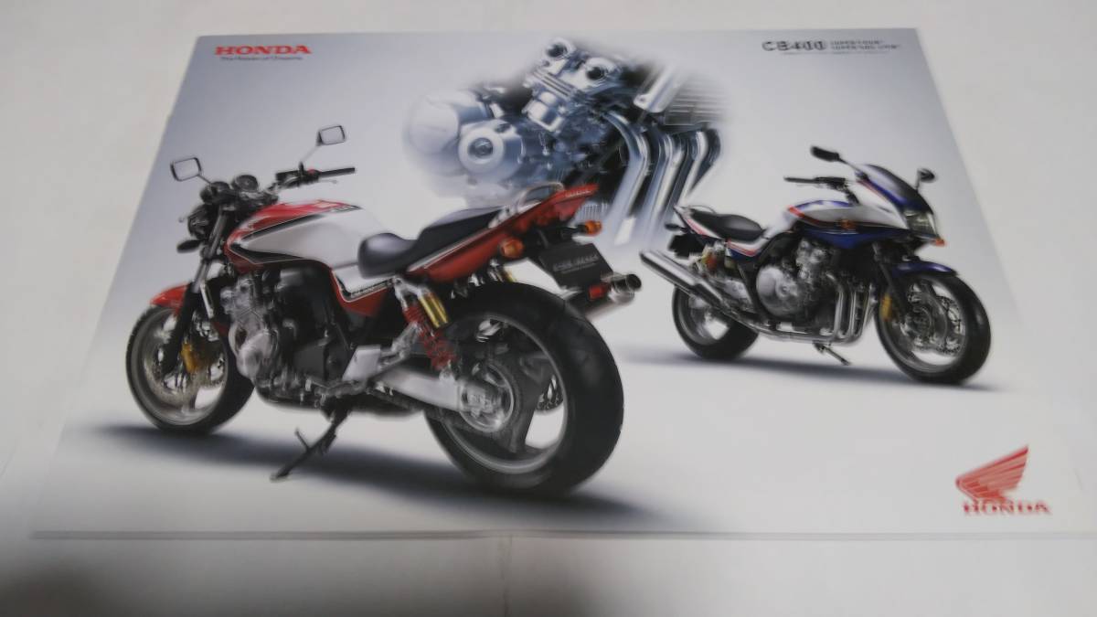 2007年12月販売ホンダCB400スーパーフォア&スーパーボルドールのカタログです。拍卖