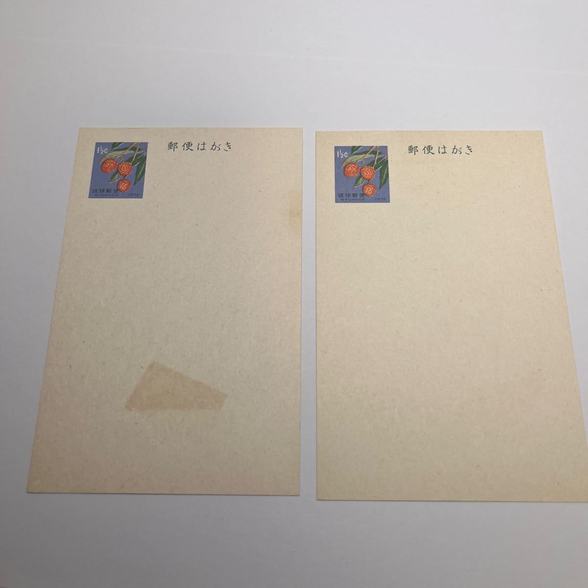 1970年 琉球郵便 暑中見舞はがき 2枚組 送料84円 『O1』拍卖