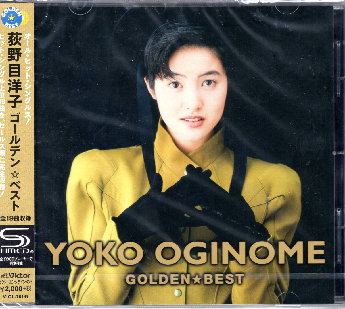 荻野目洋子 /ゴールデン☆ベスト/歌唱力抜群の永遠のアイドルが高音質SHM-CDで鮮やかに甦る!ひっとシングル19曲を完全収録!送料無料! 拍卖