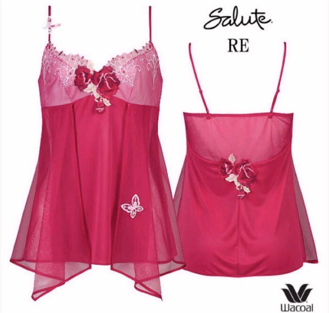 ★ワコールサルート 62G 【バルト海 リガ】キャミソール M(新品)RE拍卖