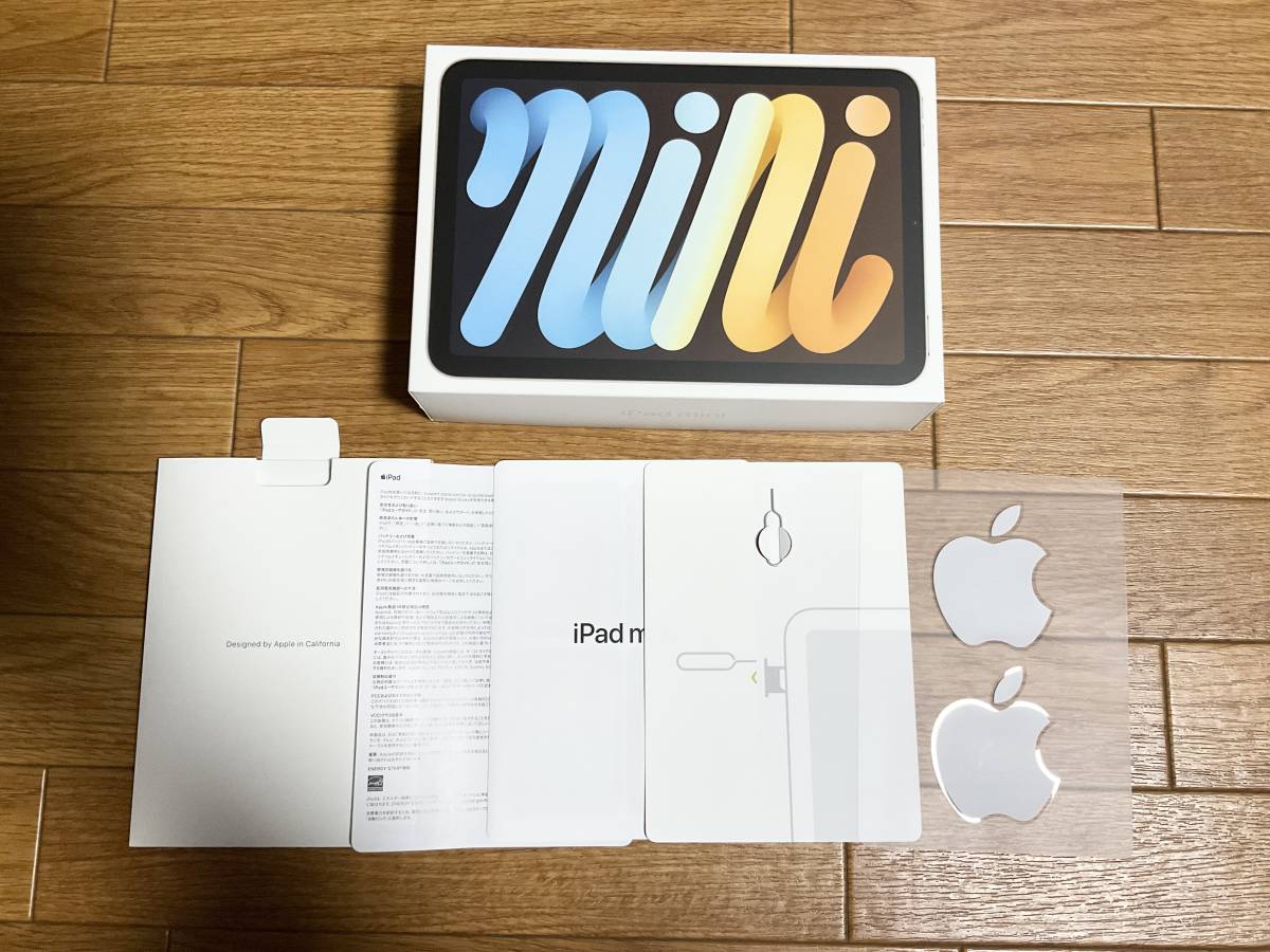 超美品 iPad mini ミニ 箱のみ ケースのみ 拍卖