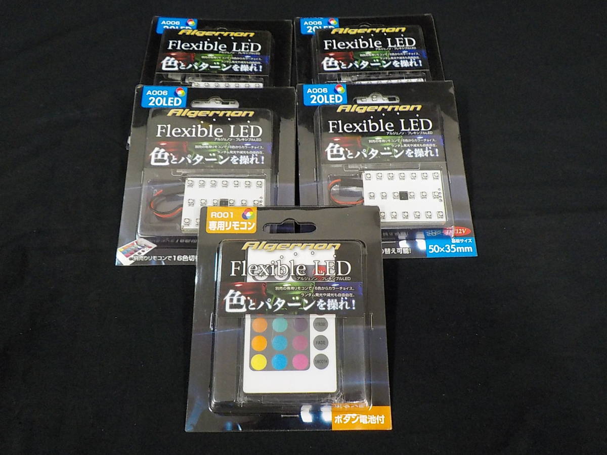 16色 LEDルームランプ 4個+リモコンセット 新品未使用拍卖