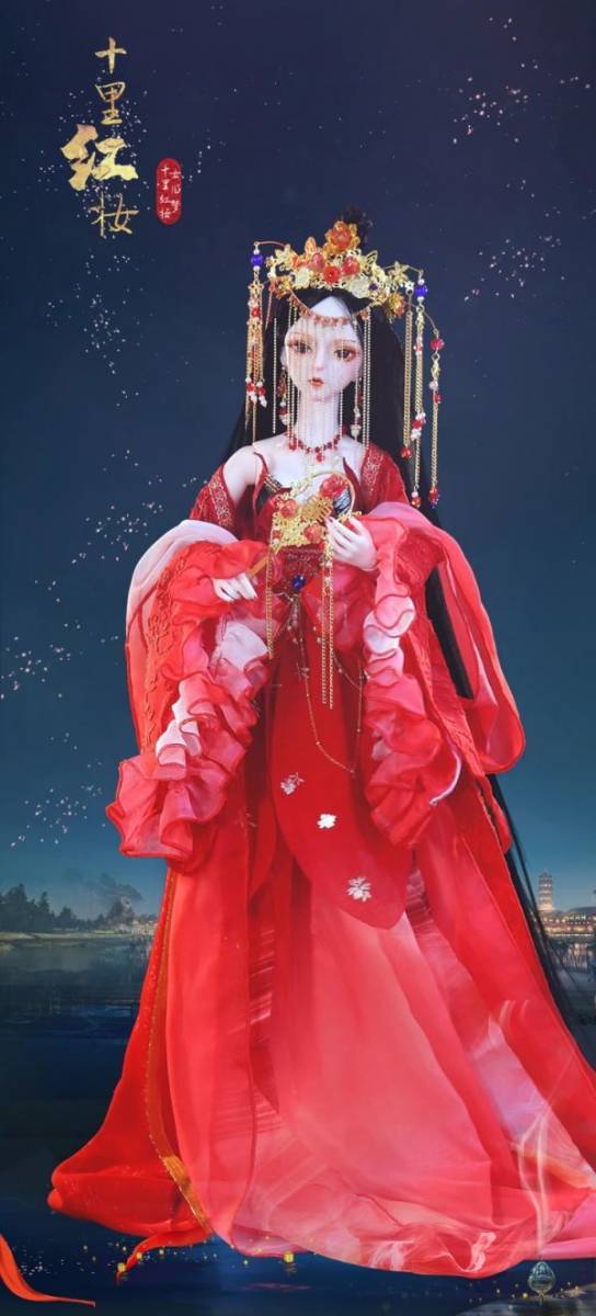 ★球体関節人形★ チャイナ美女 女性 BJD 1/3 62cm カスタムドール 人形 素体 フルセット ノーメイクアップ D324拍卖