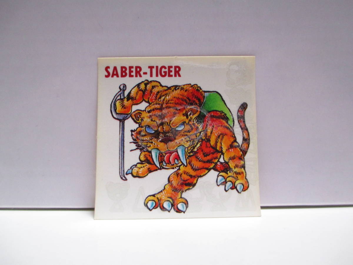 ネクロスの要塞 シール サーベルタイガー拍卖