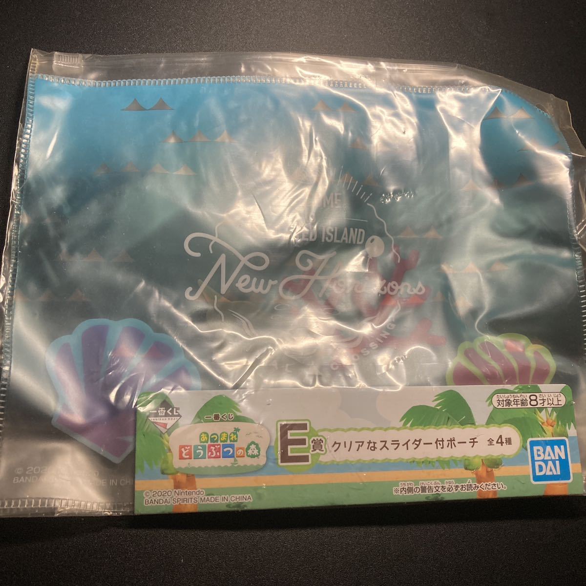 一番くじ あつまれ どうぶつの森 E賞 クリアなスライダー付ポーチ ポーチ 小物入れ どう森 あつ森 グッズ どぶ森 海 浜辺 貝拍卖