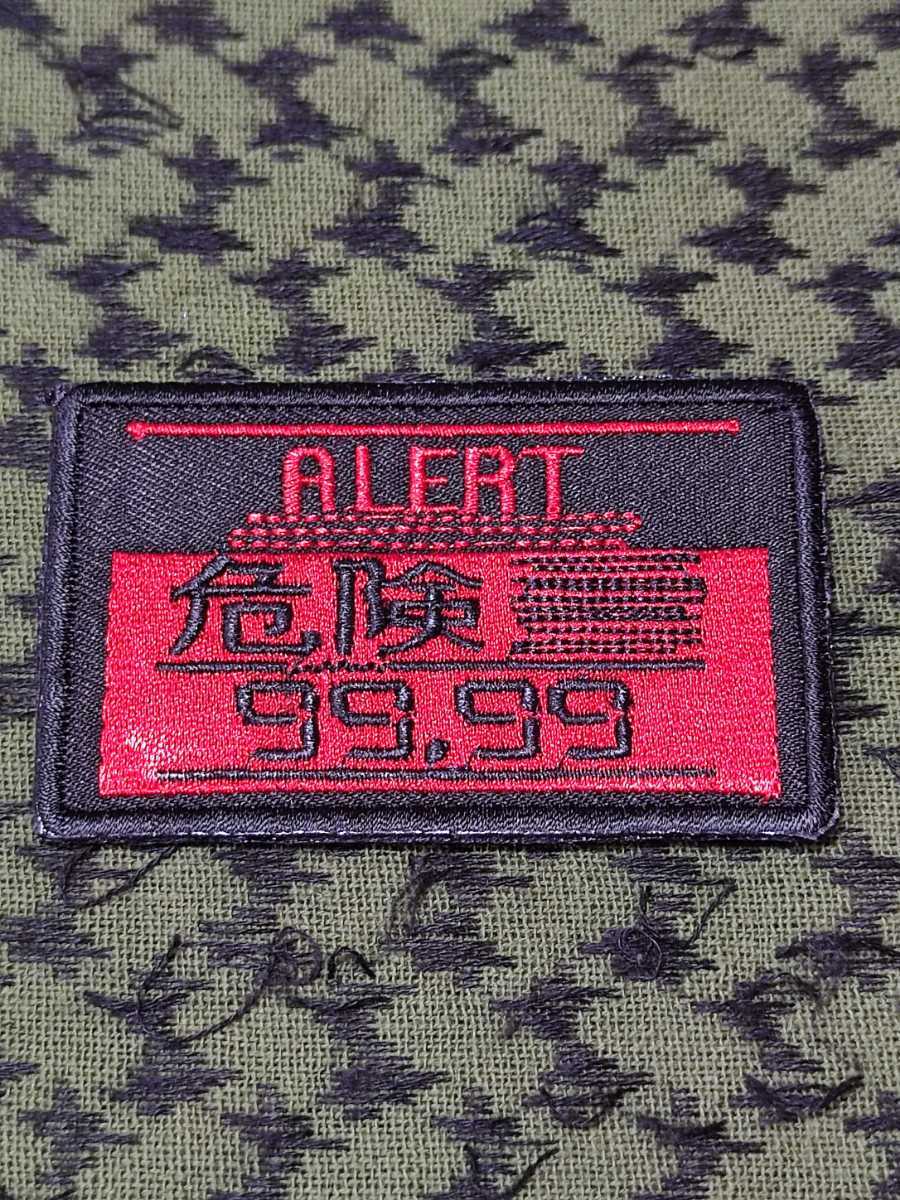 危険 刺繍 パッチ ワッペン ベルクロ サバゲー ワッペン ベルクロ サバゲー 拍卖