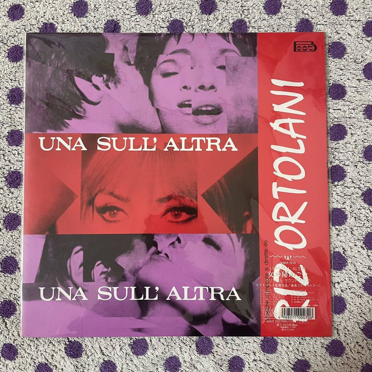 【国内再発】【LP】◆即決◆中古■【サントラ / 女の秘めごと / UNA SULL'ALTRA】■WWWLP7210 ルチオ・フルキ 橋本徹 小西康陽拍卖