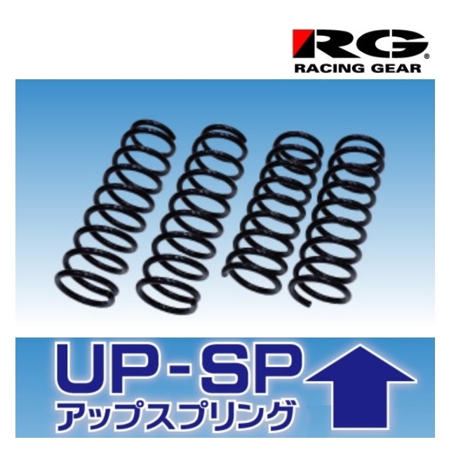 ●辰巳屋 リフトアップスプリング タウンエースバン S402M(2WD) RG UP-SP(30mm アップ) 1台分 ST164A-UP拍卖