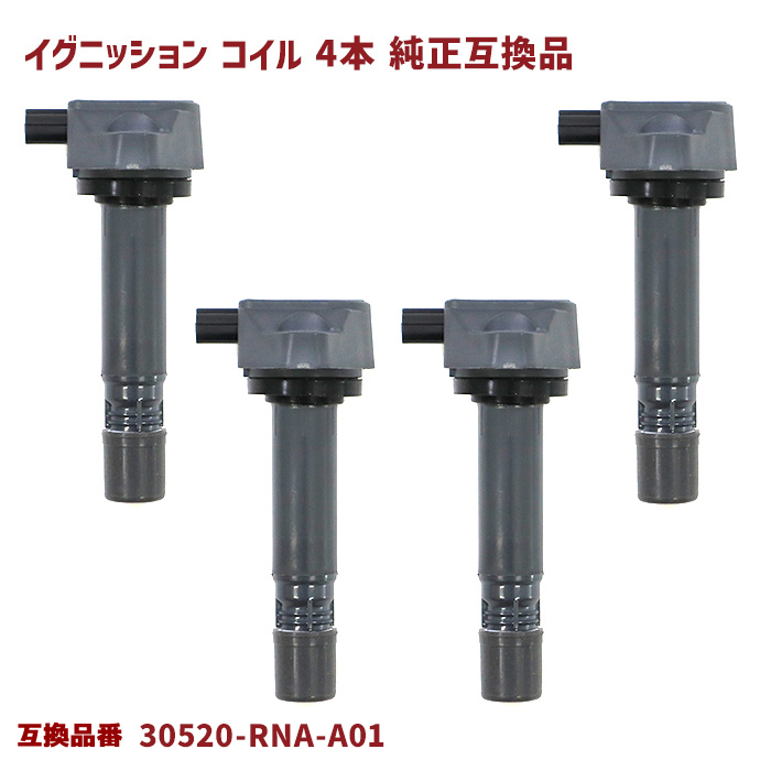 ホンダ クロスロード RT1 RT2 RT3 RT4 イグニッションコイル 4本 半年保証 純正同等品 互換品 スパークプラグ拍卖