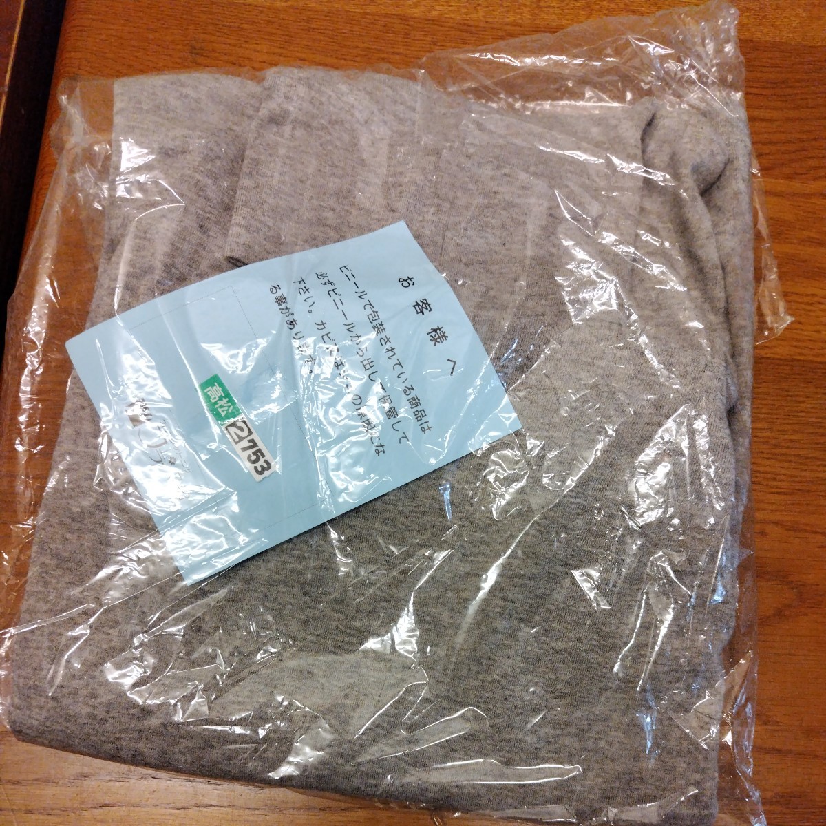 ORGAICGARDEN レディースLサイズネックセーター クリーニング済み オーガニックコットン ブラウン拍卖