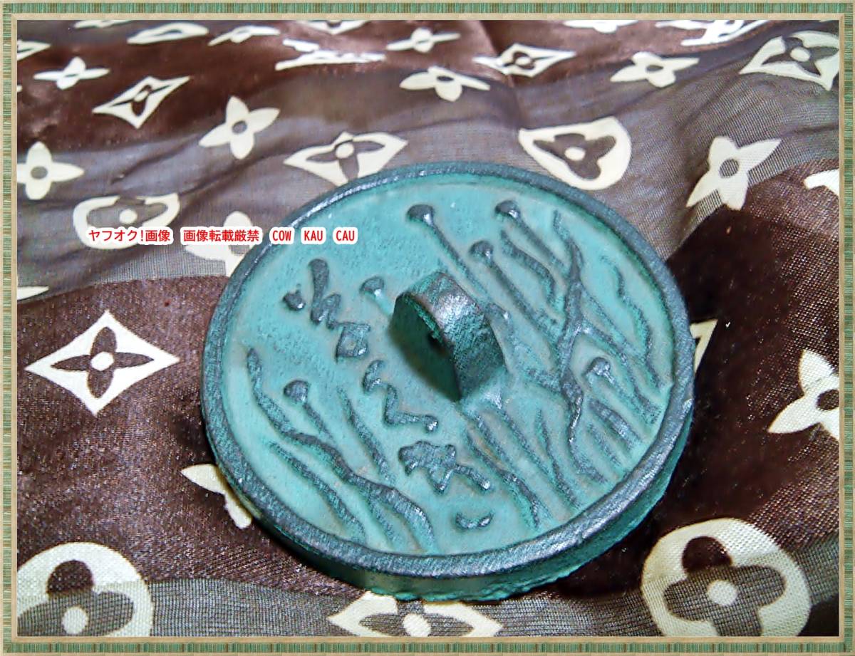 俳諧草茎社 非売品 文鎮 昭和49年 企業物 ◆ レトロ レア 非売品 ペーパーウェイト ノベルティ アンティーク 1970年代拍卖