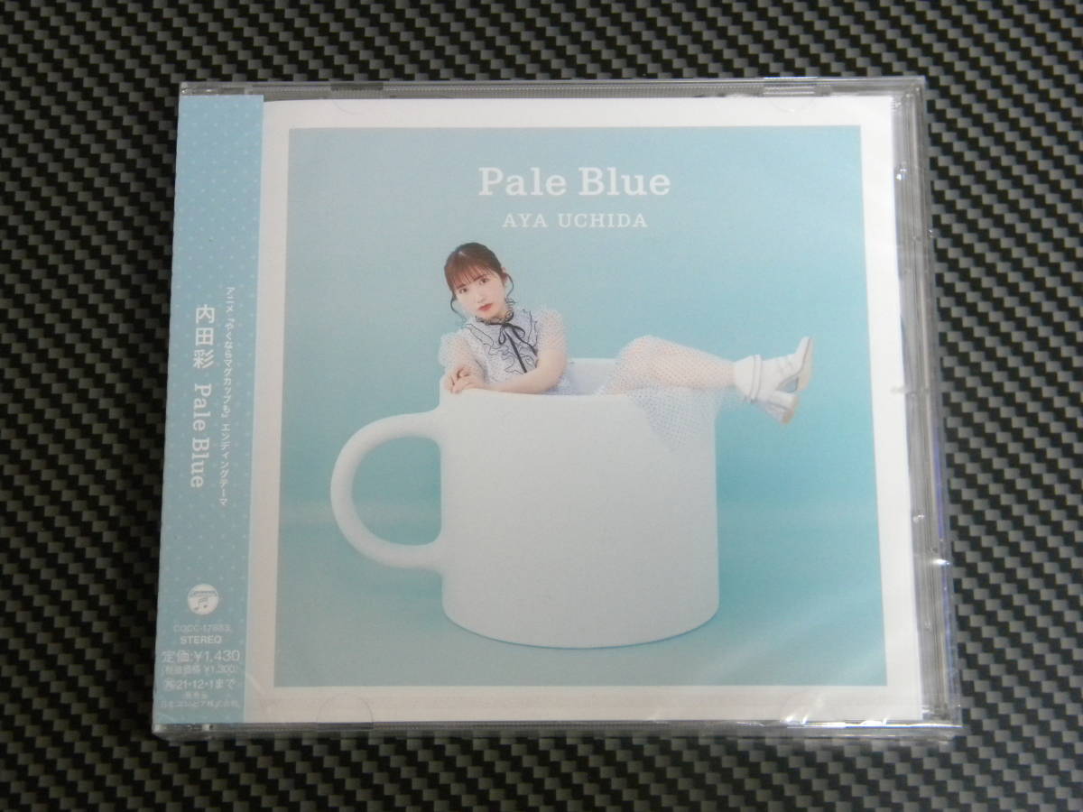 【未開封品】やくならマグカップも エンディングテーマ / Pale Blue / 内田彩拍卖