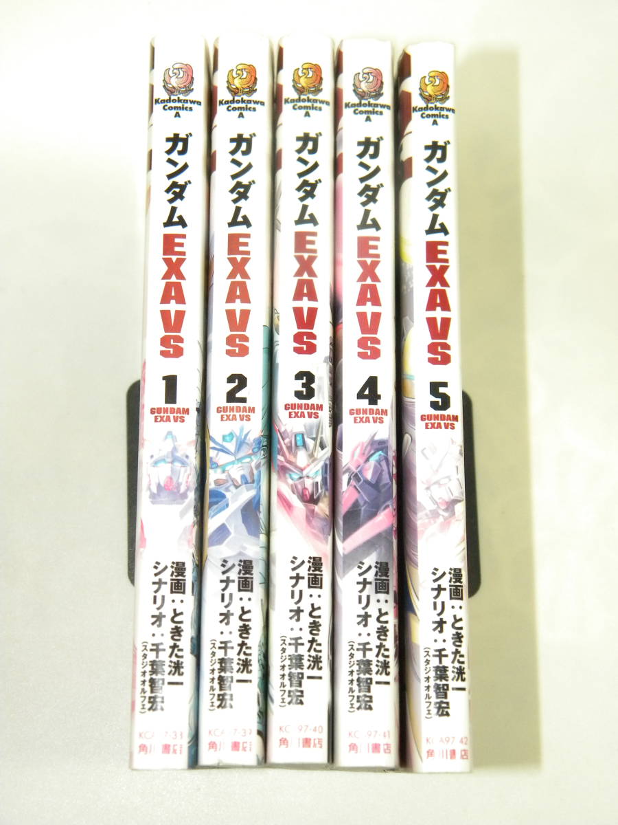 ガンダムEXAVS 1-5巻セット (カドカワコミックス・エース) / ときた洸一 千葉智宏 矢立肇・富野由悠季拍卖