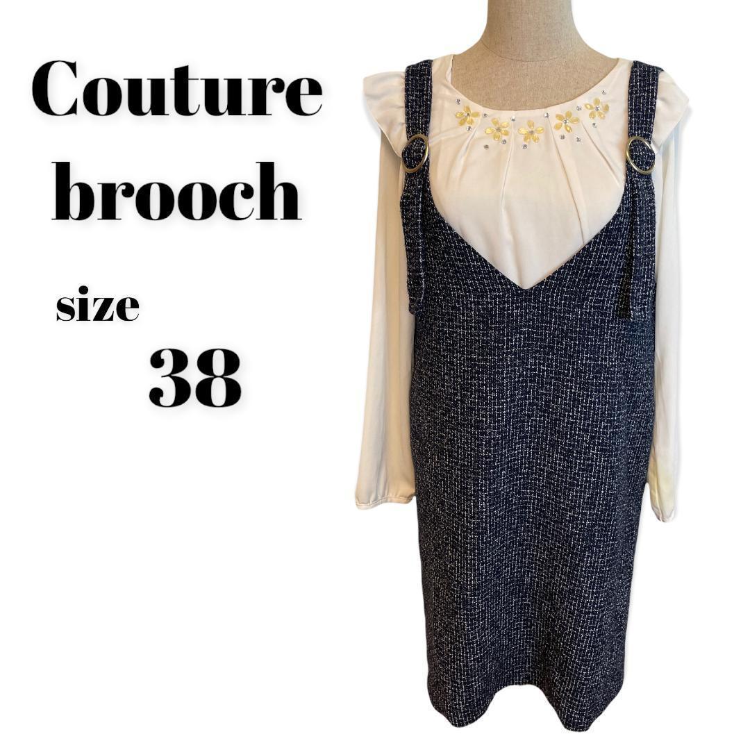 J132 Couture broochクチュールブローチ ジャンパーワンピ38拍卖