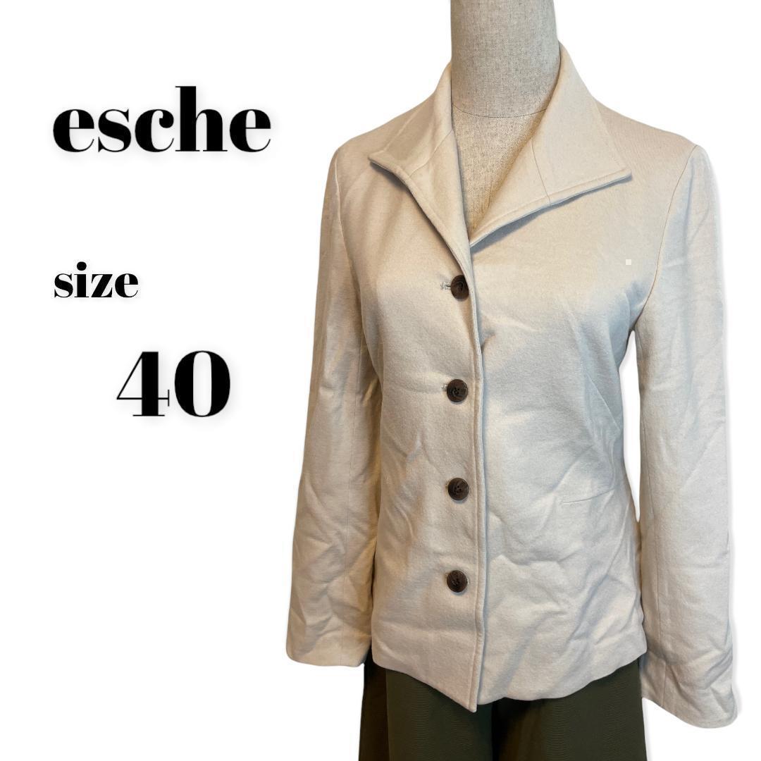 J127-2 esche エッシユ テーラージャケット ホワイト 40拍卖