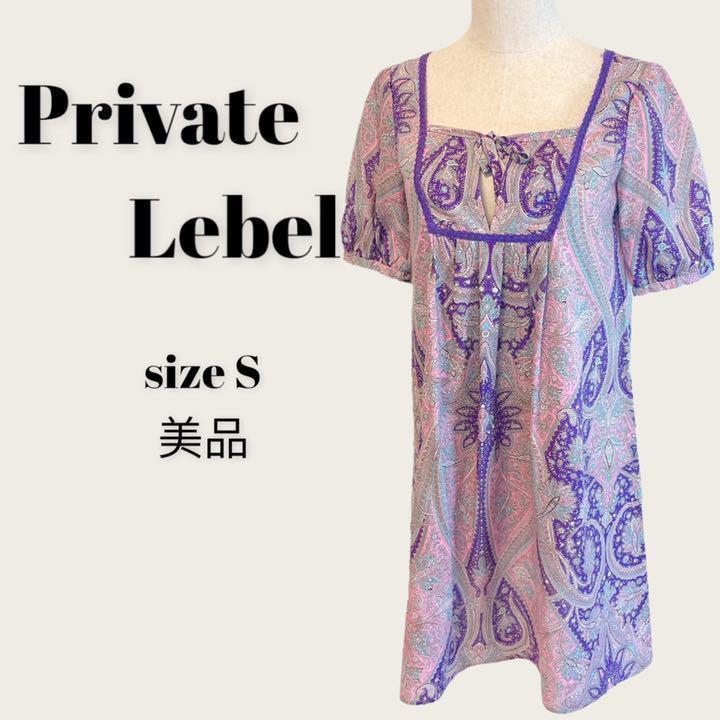 J210【美品 S】プライベートレーベル セクシーボートネックペイズリー柄チュニック拍卖