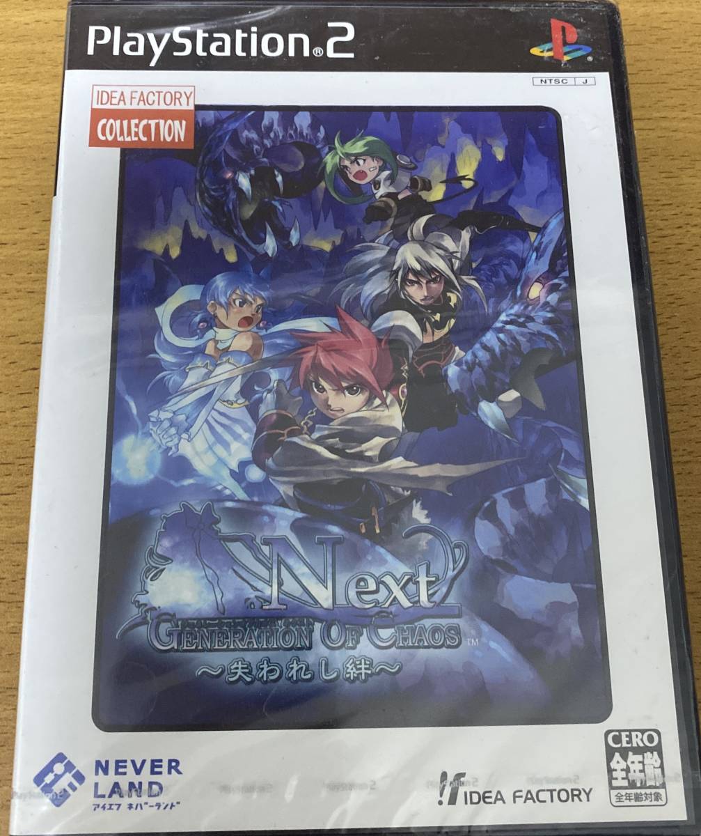 IFコレクション ジェネレーション オブ カオス ネクスト ~失われし絆~拍卖