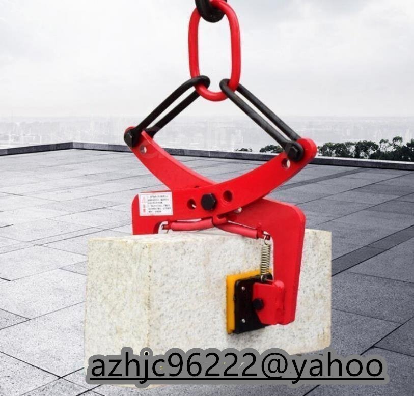 高品質★ クランプ スーパーツール 縦吊り 荷吊り用 吊り具 建設機械 運搬 吊上げ 厚鋼板 はさみ板 滑り止め 荷重:280kg開口幅80-240mm拍卖