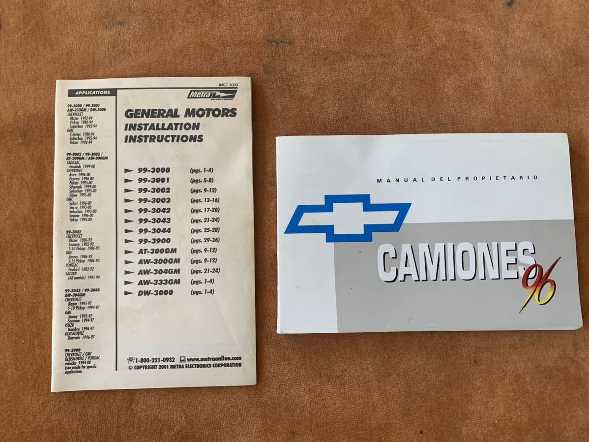 シボレーサバーバン取り扱い説明書。ジャンク拍卖