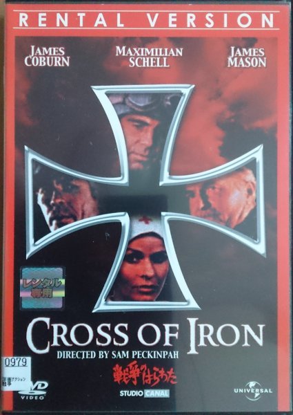 DVD R落/戦争のはらわた/サム・ペキンパー ジェームズ・コバーン拍卖