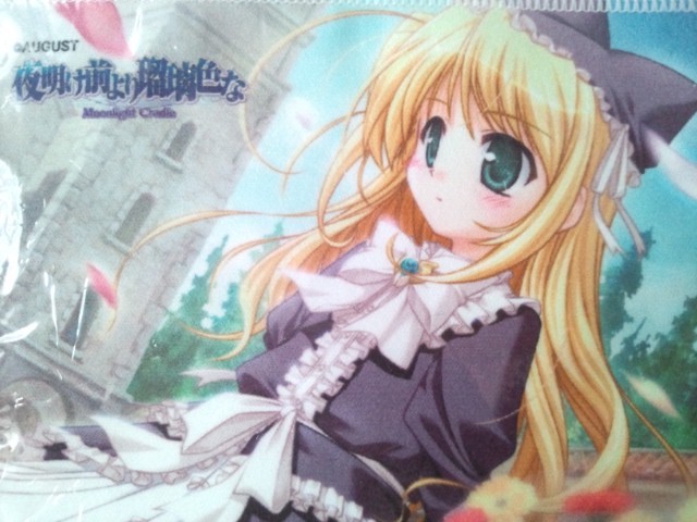 現品限り 夜明け前より瑠璃色な リースリット・ノエル MFタオル 2枚セット グッズ よあけまえよりるりいろな拍卖