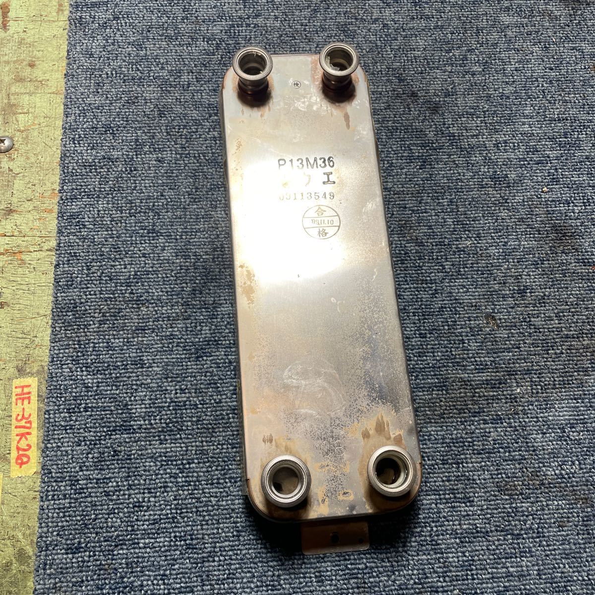 回転動作確認 ナショナル ヒートポンプ給湯機 HE-37K2Q 熱交換器 エコキュート 中古部品 H54エラーから取外し拍卖