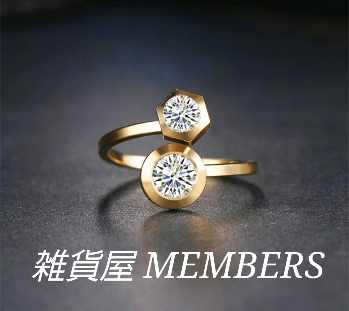 送料無料11号イエローゴールド2PスーパーCZダイヤモンドデザイナーズジュエリーリング指輪セレブモデル芸能人愛用ガールズレディース値下拍卖