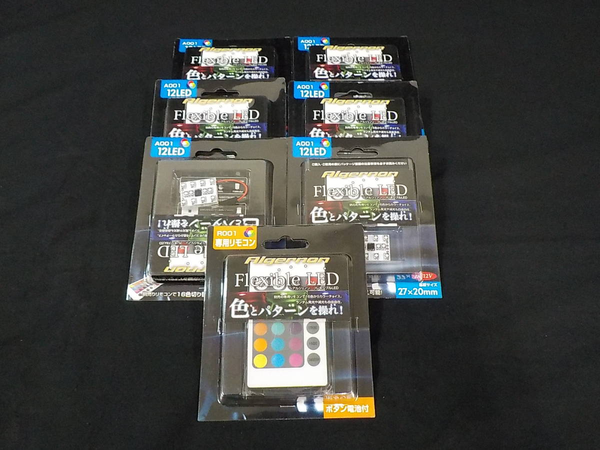 16色 LEDルームランプ 6個+リモコンセット 新品未使用拍卖