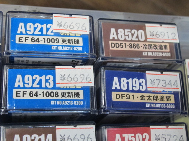 MICRO ACE マイクロエース A9213 EF64-1008・貨物更新機拍卖