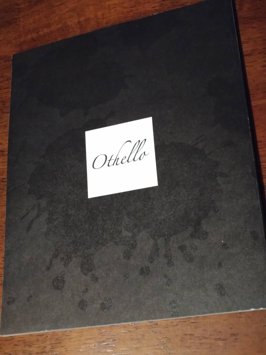 ◎パンフ「オセロ Othello」2013年 仲村トオル/山田優/赤堀雅秋/高田聖子/加藤和樹/水橋研二/白井晃/谷村実紀/有川マコト/近藤隼拍卖