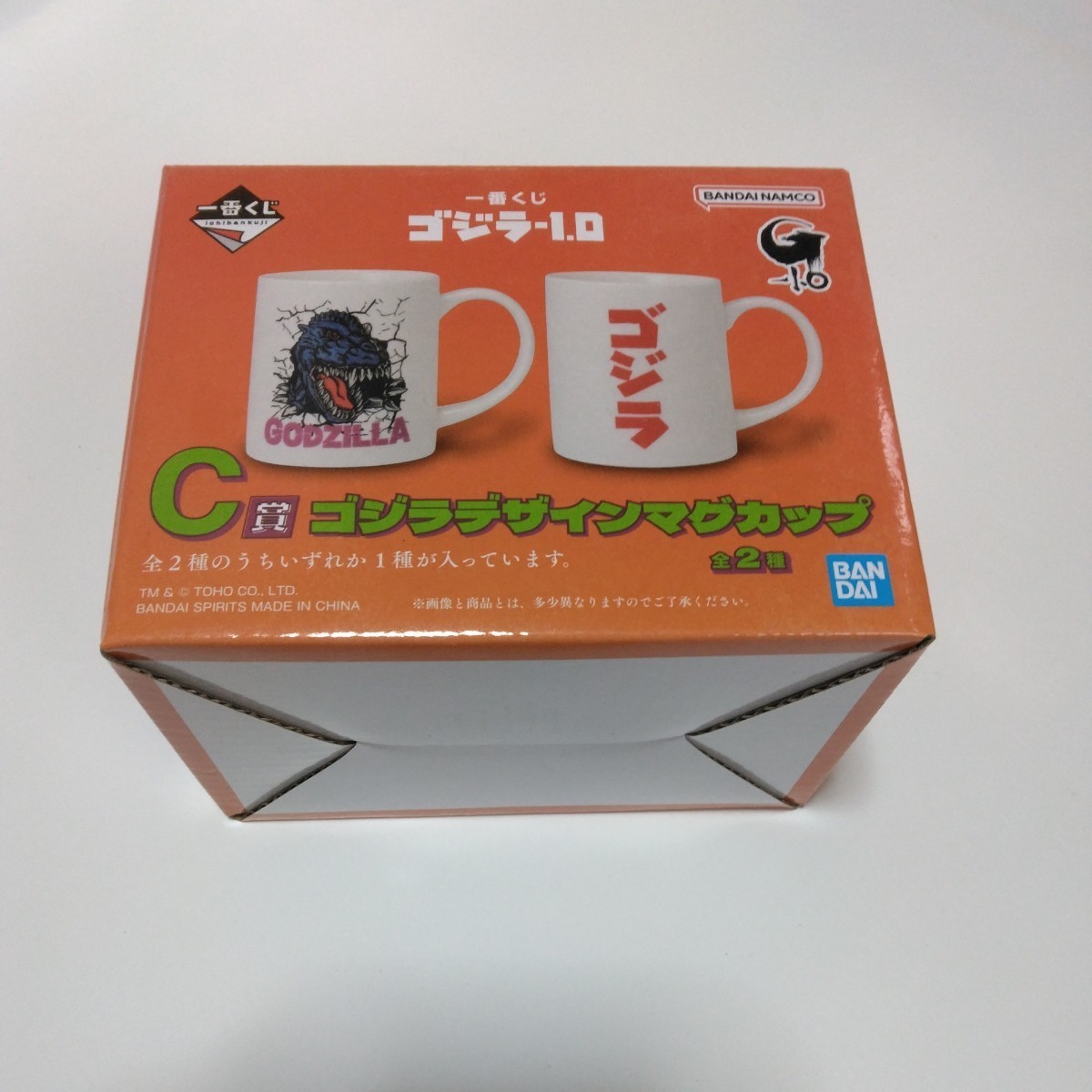 一番くじ ゴジラ マイナス1 C賞 ゴジラデザインマグカップ ゴジラロゴデザイン 1点 当時品 保管品拍卖