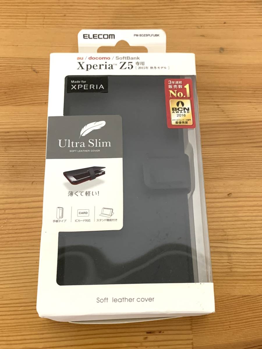 エレコム ELECOM PM-SOZ5PLFUBK Xperia Z5 レザーカバー 薄型 ブラック拍卖